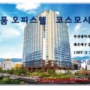 신태양 공인중개사사무소 이미지