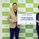 행복한나눔 이미지