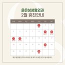 윤은성성형외과의원 이미지