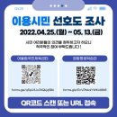 정왕어울림국민체육센터 이미지