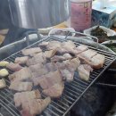 깊은산속화로구이 이미지