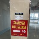 전주 중식 무한리필 경성반점 만성점 내돈내산 후기