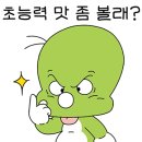 둘리뮤지엄 네이버블로그