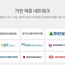 인천결혼정보상담소