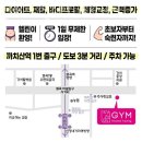 까치산메가약국 - 6291 | 까치산메가약국
