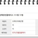 장성제근린공원 이미지