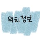 너를그리다펜션 이미지