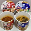 씨유 신흥강자점 | 다이어트 컵라면 농심 '누들핏' 김치사발면 &amp; 육개장사발면