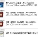 [셀프인테리어]셀프페인트 _1 준비