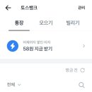 창동수산