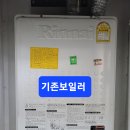 성원가스 이미지