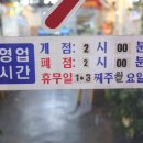 지수네황소곱창구이 이미지