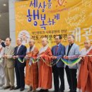 수연축사 이미지