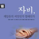 밝은사람들