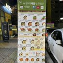 본죽&비빔밥 신호점