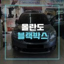 스피드메이트원주