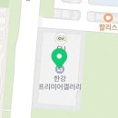 블루25(다산지금 갤러리점) 이미지