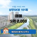 공항공인중개사사무소 이미지