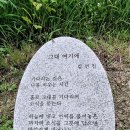 포천 아트밸리, 그 다섯 번째 이미지