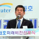 비전발전소
