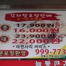 번동세탁소 이미지