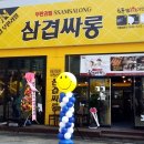 신천주유소 이미지