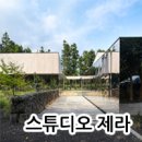 주식회사제이디건축 이미지