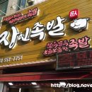 삼성프라자(효서로) 이미지
