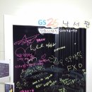 GS25강화사랑점 이미지