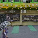 오동동055 이미지