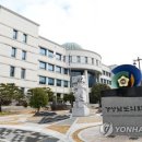 오경인테리어 연합뉴스