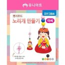 아트팬시 - 해운대구 반송로877번길 111 | 아트팬시
