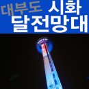 강고집바지락칼국수 이미지