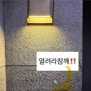 런치타임 | [후기] 부산 해운대구 율링(yulling) 런치타임 방문 후기/2026 미쉐린