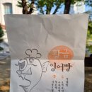 화금상회 | 시월 삼십일일