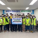 한국중부발전(주) 동양일보