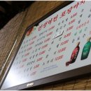 인생포장마차 이미지