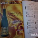 여유와즐거움마코토 이미지