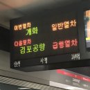 김씨네손세차 | 서울에서 보자!
