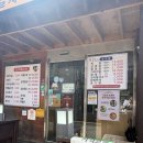 신갈로68번길 | 기흥구맛집 신갈자매식당, 용인순대국 깔끔하게 먹기 좋은 신갈맛집