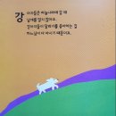강아지나라 이미지