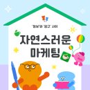 우리동네 신발이야기 | 광고 티 안 나게 입소문 내는 우리 동네 맘카페에 스며드는 법