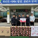 온누리정보통신 이미지