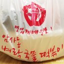 암사동벼락