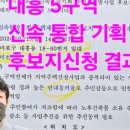 마포래미안공인중개사사무소 이미지