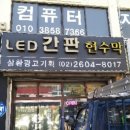 서울월정초등학교 이미지