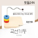 키즈에이원양천지사 이미지