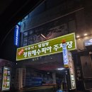 정원해수피아 이미지