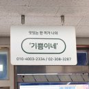 가재울공영주차장 이미지