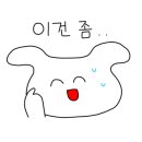 플랩 스타디움 수원